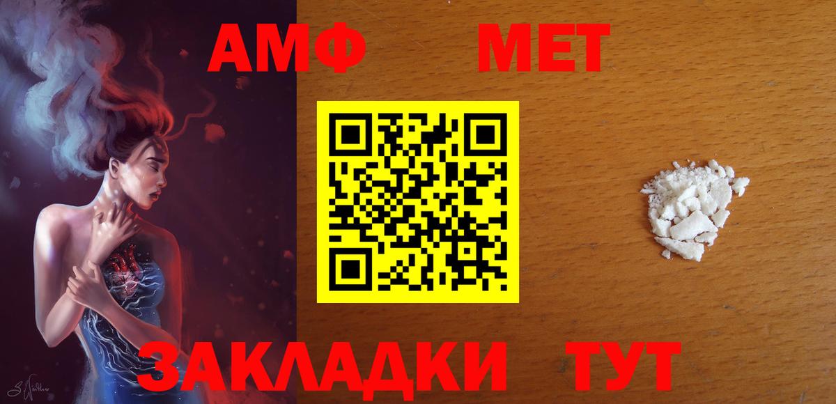 АМФ  Вход с VPN  Ревда  АМФЕТАМИН 98% 