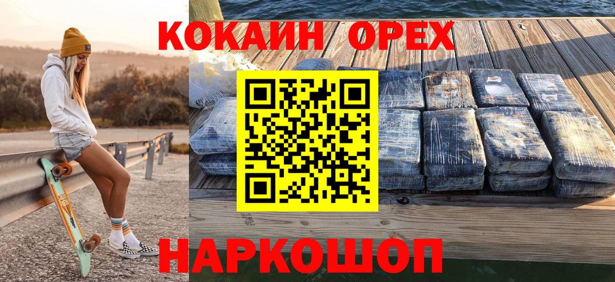 КОКАИН Боливия Ревда
