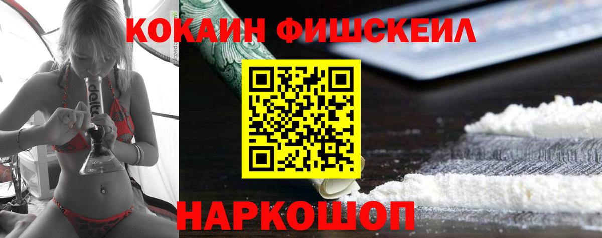 Ревда  Кокаин Боливия  Вход с VPN 