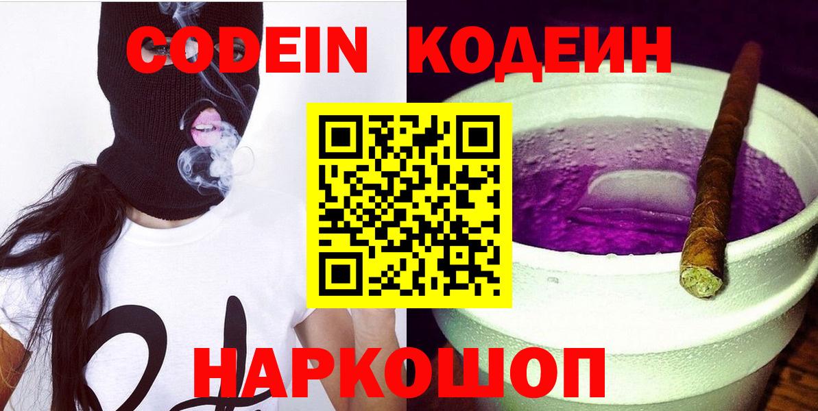 COCAIN  Ревда  Меф   Экстази  MDMA  LSD-25  Вход с VPN  ГАШ  МАРИХУАНА 