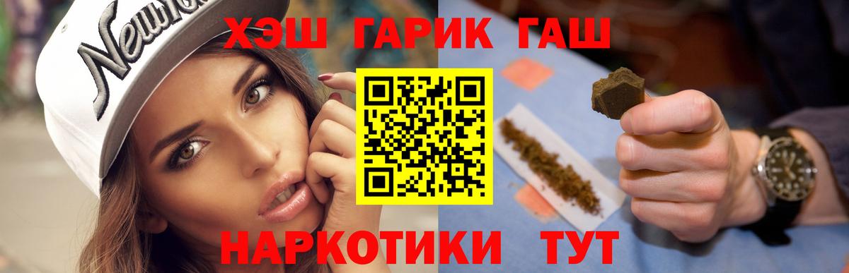 Ревда  Гашиш индика сатива  Вход с VPN 