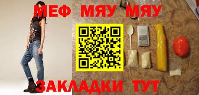 спайс Шелехов