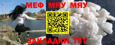 меф VHQ Шахты