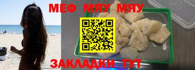 мдпв Шебекино