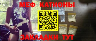 меф VHQ Шахты