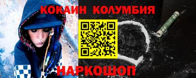 каннабис Ярославль