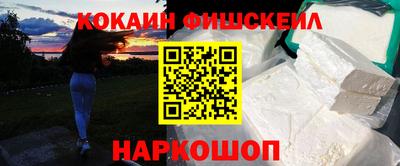 спайс Шелехов