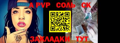 меф VHQ Шахты