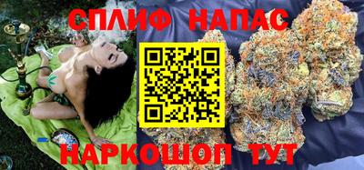 меф VHQ Шахты