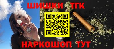 спайс Шелехов