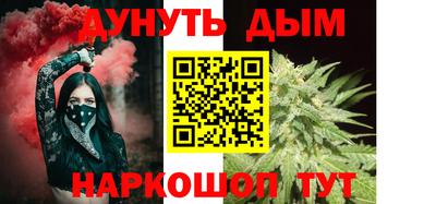 спайс Шелехов