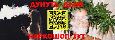 кристаллы Ярцево
