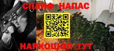 меф VHQ Шахты