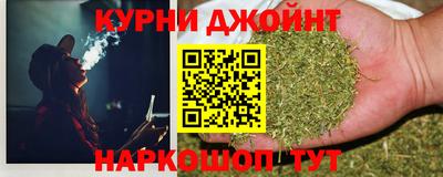 спайс Шелехов