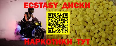 меф VHQ Шахты