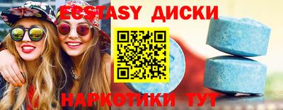 спайс Шелехов