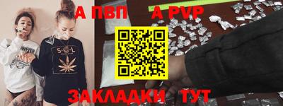 меф VHQ Шахты