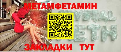кристаллы Ярцево