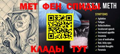меф VHQ Шахты