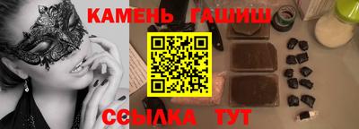 спайс Шелехов