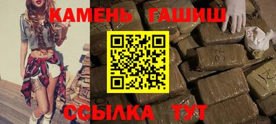 спайс Шелехов