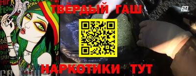 спайс Шелехов