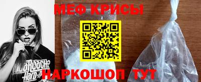 спайс Шелехов