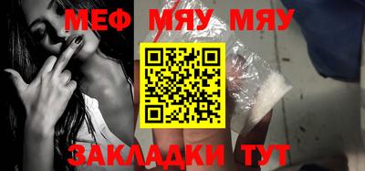 мдпв Шебекино