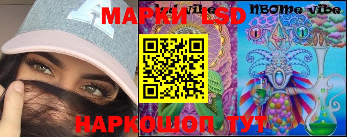 Ревда  Лсд 25 экстази ecstasy  LSD-25 экстази кислота  Вход с VPN 