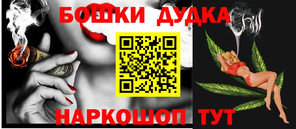 Марихуана тримм  МАРИХУАНА планчик  Ревда  Бошки марихуана марихуана  Вход с VPN  МАРИХУАНА OG Kush 